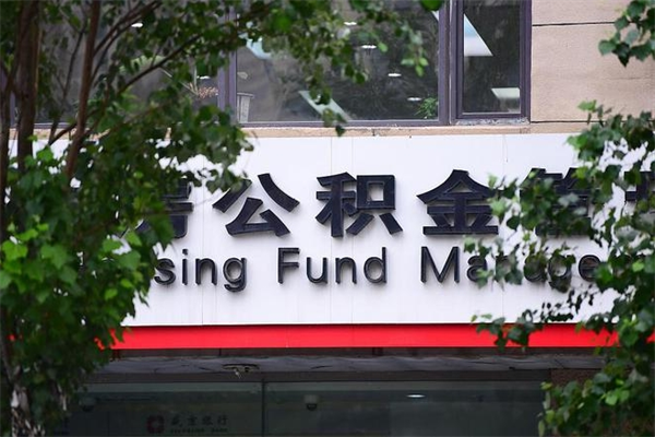 弥勒上海黄牛取公积金靠谱吗（上海黄牛号怎么买）